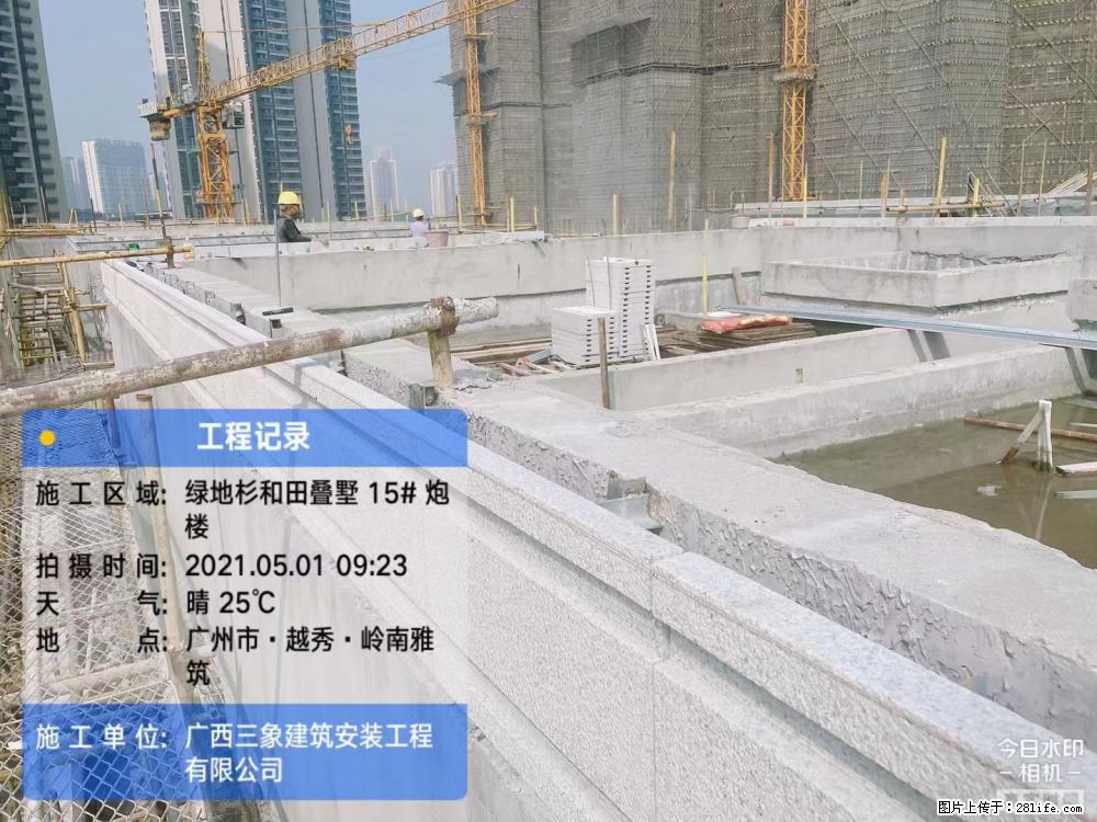 【广西三象建筑安装工程有限公司】绿地衫和田叠墅项目 - 家居生活 - 沈阳生活社区 - 沈阳28生活网 sy.28life.net