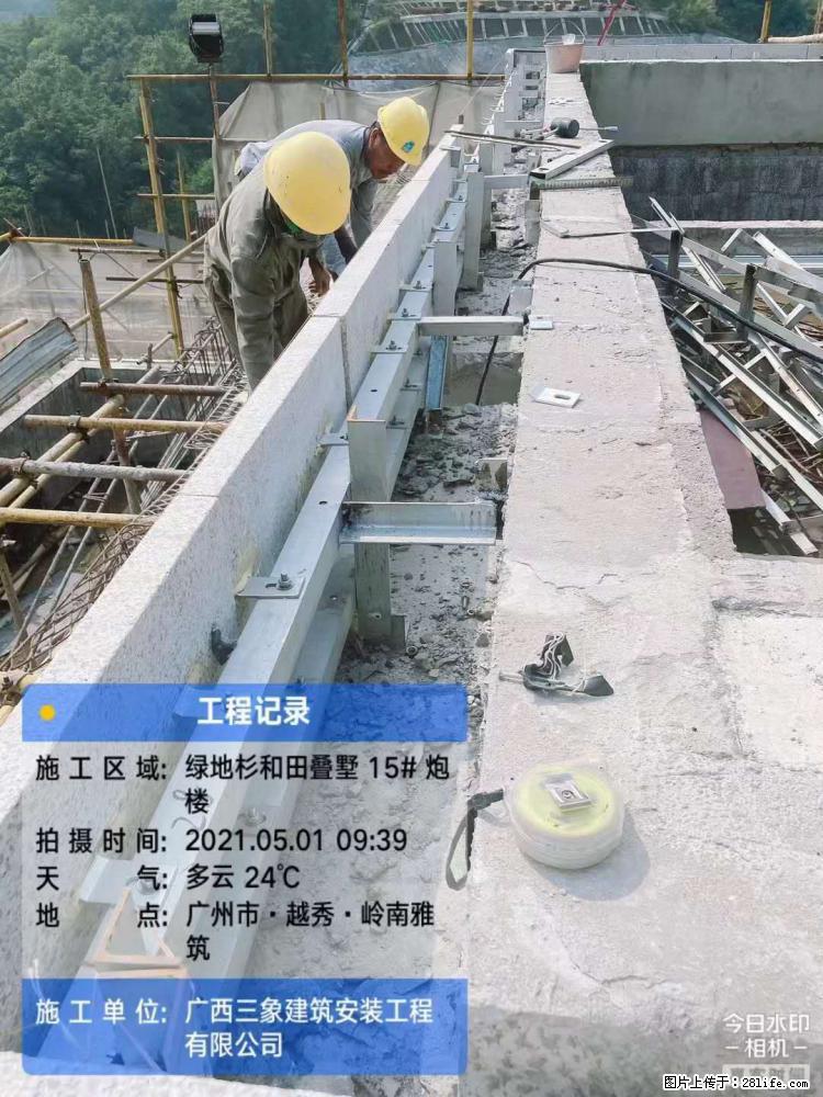 【广西三象建筑安装工程有限公司】绿地衫和田叠墅项目 - 家居生活 - 沈阳生活社区 - 沈阳28生活网 sy.28life.net