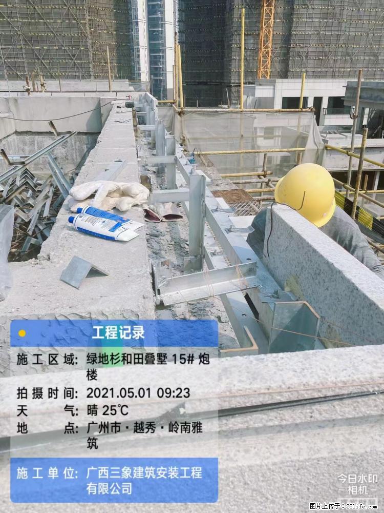 【广西三象建筑安装工程有限公司】绿地衫和田叠墅项目 - 家居生活 - 沈阳生活社区 - 沈阳28生活网 sy.28life.net