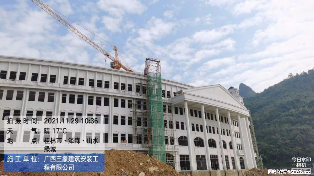 【广西三象建筑安装工程有限公司】幼儿园外墙装饰工程 - 灌水专区 - 沈阳生活社区 - 沈阳28生活网 sy.28life.net