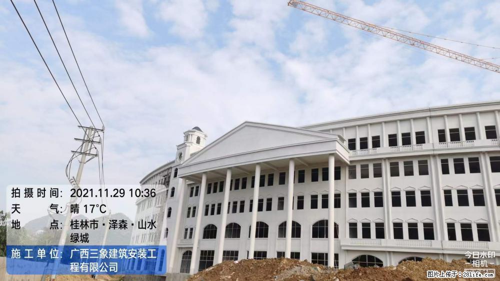 【广西三象建筑安装工程有限公司】幼儿园外墙装饰工程 - 灌水专区 - 沈阳生活社区 - 沈阳28生活网 sy.28life.net