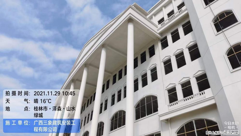 【广西三象建筑安装工程有限公司】幼儿园外墙装饰工程 - 灌水专区 - 沈阳生活社区 - 沈阳28生活网 sy.28life.net