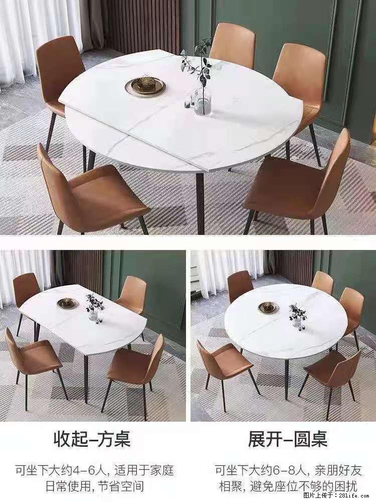 1桌+6椅，1.35米可伸缩，八种颜色可选，厂家直销 - 各类家具 - 居家生活 - 沈阳分类信息 - 沈阳28生活网 sy.28life.net