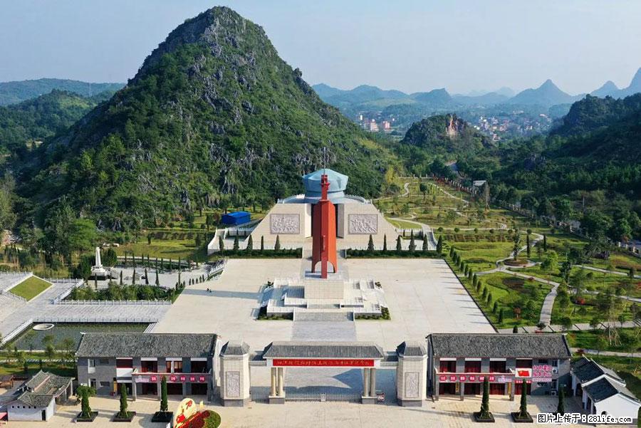 湘江战役新圩阻击战酒海井红军纪念园 - 游山玩水 - 沈阳生活社区 - 沈阳28生活网 sy.28life.net