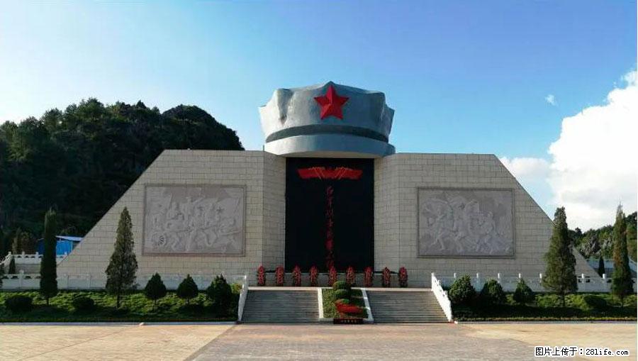 湘江战役新圩阻击战酒海井红军纪念园 - 游山玩水 - 沈阳生活社区 - 沈阳28生活网 sy.28life.net
