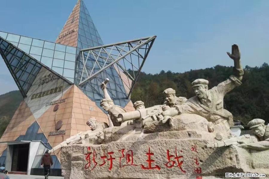 湘江战役新圩阻击战酒海井红军纪念园 - 游山玩水 - 沈阳生活社区 - 沈阳28生活网 sy.28life.net