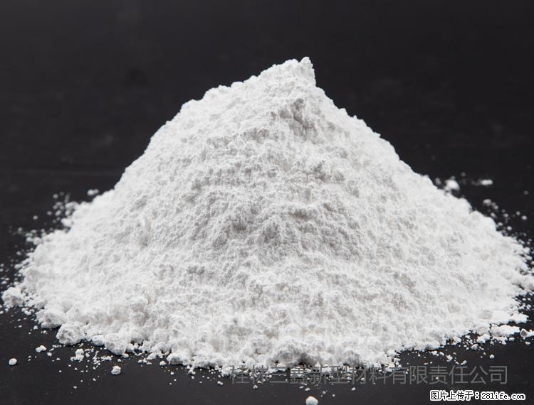 【桂林三鑫新型材料】油漆涂料专用碳酸钙 - 新手上路 - 沈阳生活社区 - 沈阳28生活网 sy.28life.net