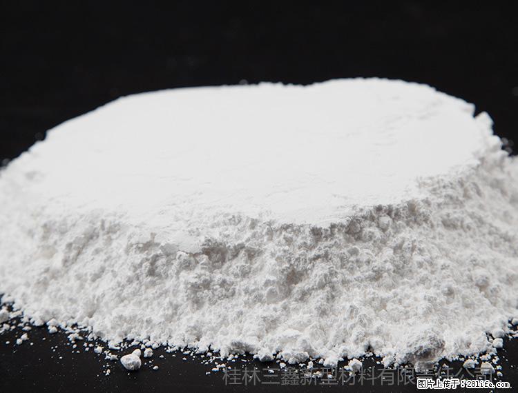 【桂林三鑫新型材料】600目重质碳酸钙 方解石粉重钙粉 - 灌水专区 - 沈阳生活社区 - 沈阳28生活网 sy.28life.net