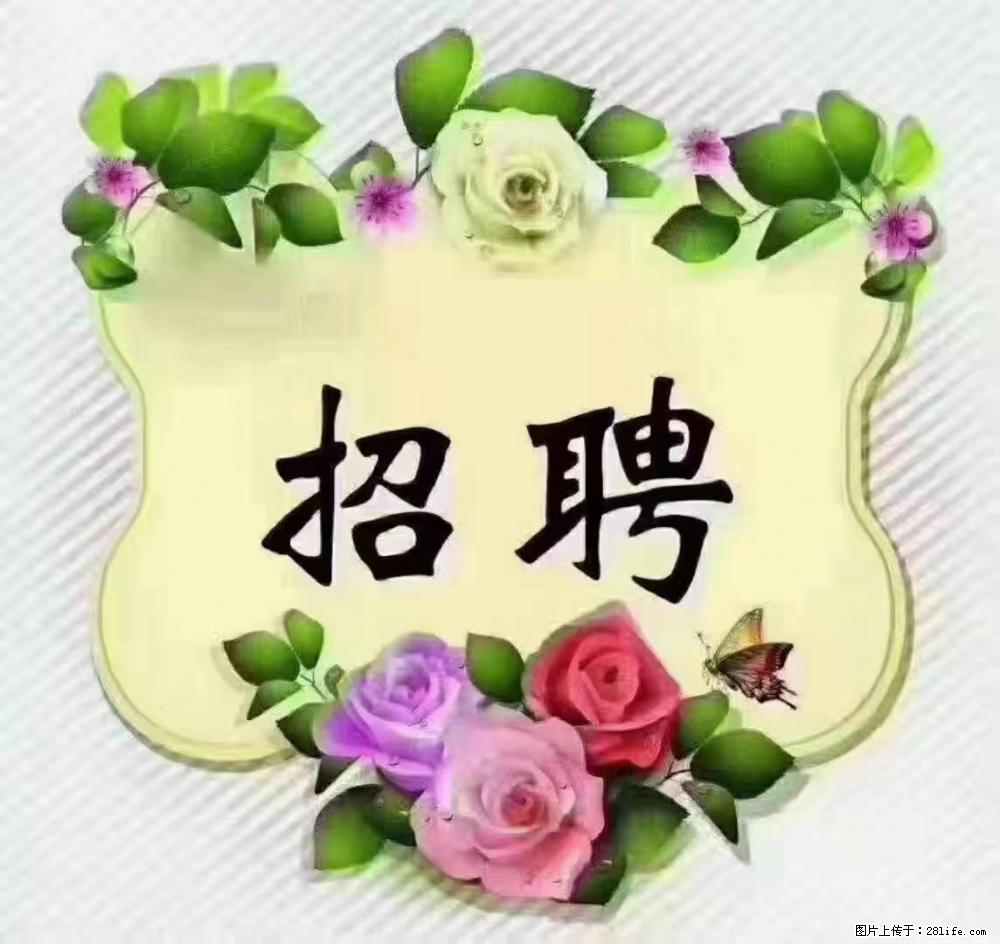 上海静安区，招聘住家保姆，工作薪资：9000-10000 - 职场交流 - 沈阳生活社区 - 沈阳28生活网 sy.28life.net