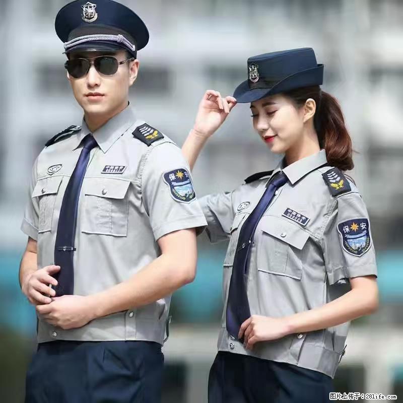 上海：招保安 - 职场交流 - 沈阳生活社区 - 沈阳28生活网 sy.28life.net