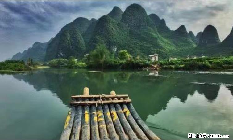 桂林市阳朔县遇龙河景区发布通知，从2022年4月5日起，骥马码头恢复营业。 - 其他广告 - 广告专区 - 沈阳分类信息 - 沈阳28生活网 sy.28life.net
