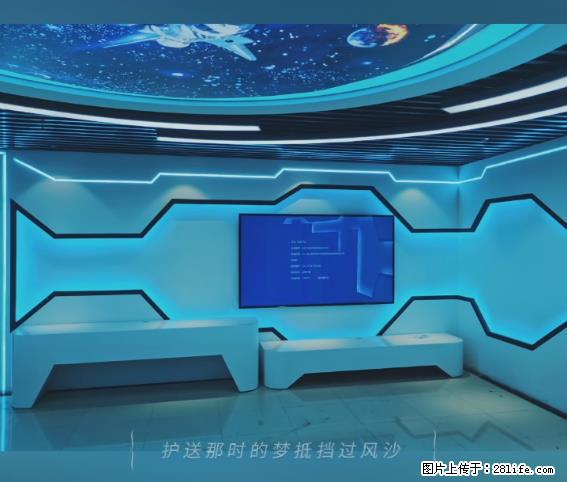 【贵州中汇联瑞科技有限公司】 专业做班班通、校园广播、校园监控、校园门禁道闸、学校大礼堂等 - 其他广告 - 广告专区 - 沈阳分类信息 - 沈阳28生活网 sy.28life.net