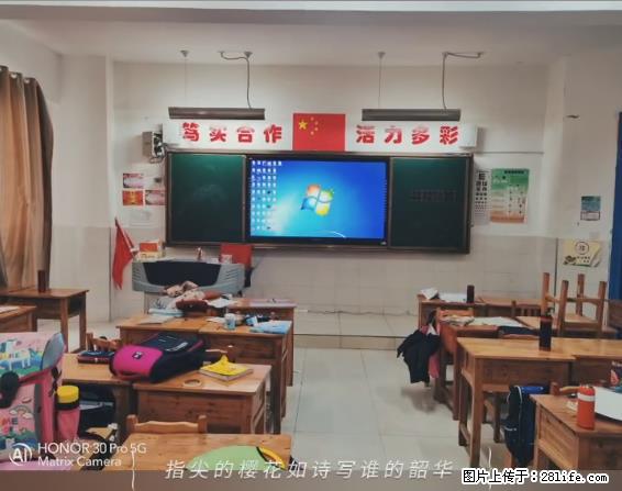 【贵州中汇联瑞科技有限公司】 专业做班班通、校园广播、校园监控、校园门禁道闸、学校大礼堂等 - 其他广告 - 广告专区 - 沈阳分类信息 - 沈阳28生活网 sy.28life.net
