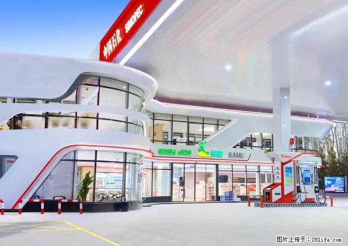 中国石化广西易捷出口商品招商公告 - 车友部落 - 沈阳生活社区 - 沈阳28生活网 sy.28life.net