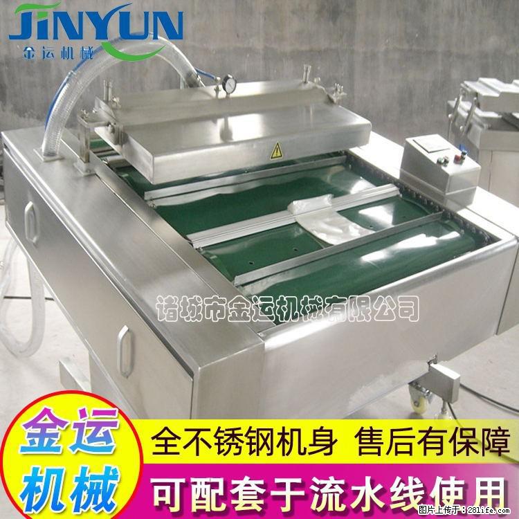 咸蛋黄月饼真空包装机 连续式真空包装机 商用不锈钢真空封口机 - 综合信息 - 其他综合 - 沈阳分类信息 - 沈阳28生活网 sy.28life.net