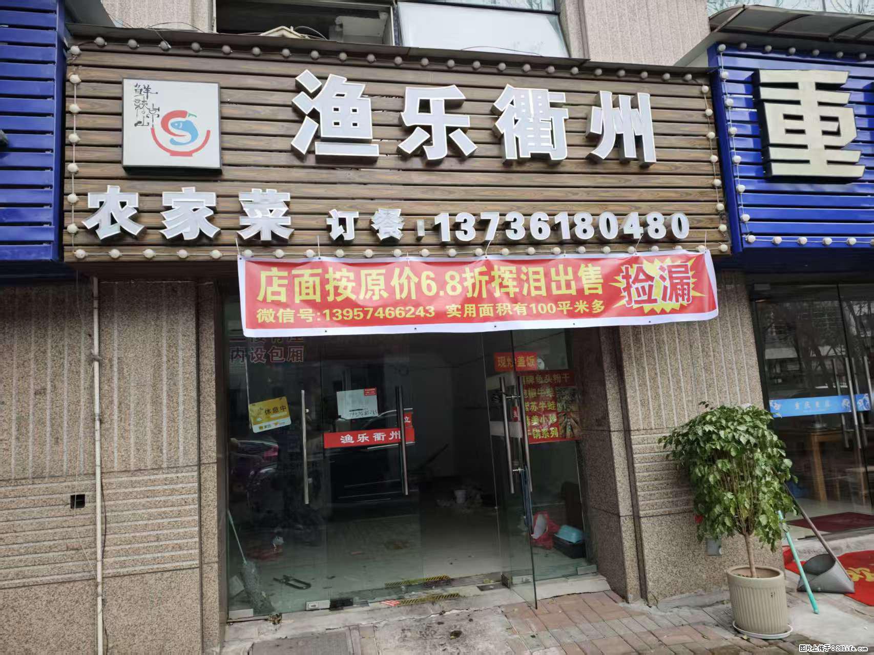 房子出售 - 房屋出租 - 房屋租售 - 沈阳分类信息 - 沈阳28生活网 sy.28life.net