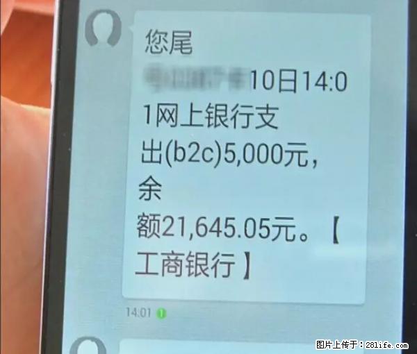 年底，这些消息柳州人千万别信！否则，这一年白干... - 沈阳生活资讯 - 沈阳28生活网 sy.28life.net