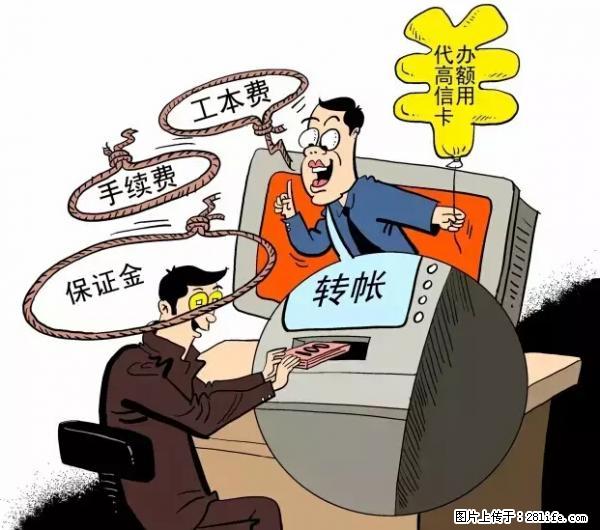 年底，这些消息柳州人千万别信！否则，这一年白干... - 沈阳生活资讯 - 沈阳28生活网 sy.28life.net