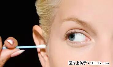 剪指甲、挖耳屎，这些日常小动作竟隐藏大危害！ - 沈阳生活资讯 - 沈阳28生活网 sy.28life.net