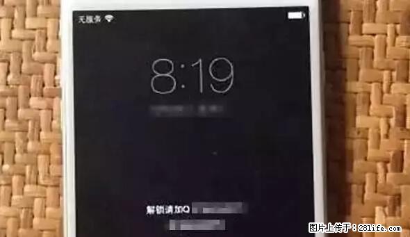 公安部四害紧急提醒：苹果手机显示这个，千万别点… - 沈阳生活资讯 - 沈阳28生活网 sy.28life.net