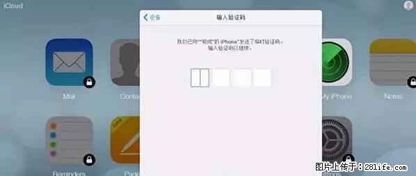 公安部四害紧急提醒：苹果手机显示这个，千万别点… - 沈阳生活资讯 - 沈阳28生活网 sy.28life.net
