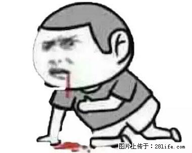 晕车、脚气、牙齿变黄、皮肤粗糙？学会这些三分钟搞定！ - 沈阳生活资讯 - 沈阳28生活网 sy.28life.net