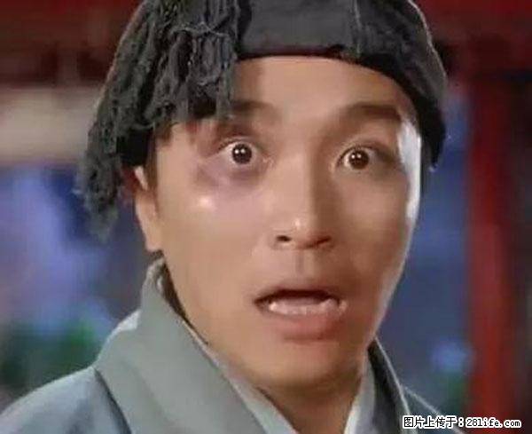 原来它这么毒，然而竟然满大街都是.... - 沈阳生活资讯 - 沈阳28生活网 sy.28life.net
