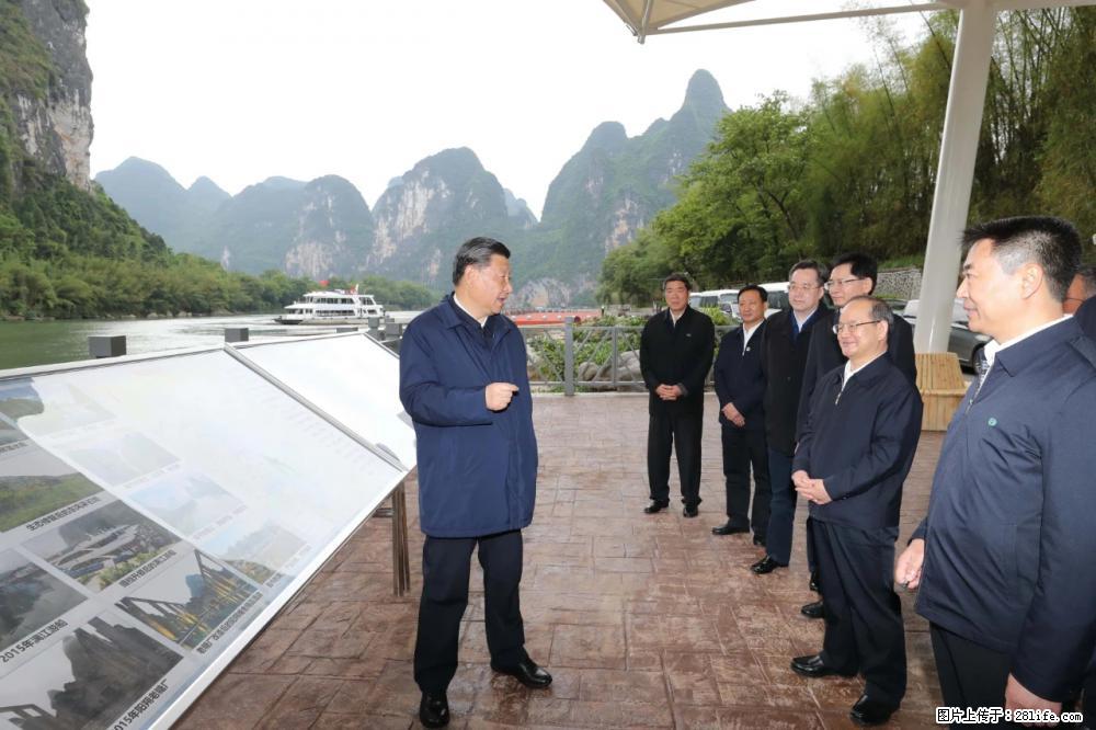 习近平赴广西考察调研 - 沈阳生活资讯 - 沈阳28生活网 sy.28life.net