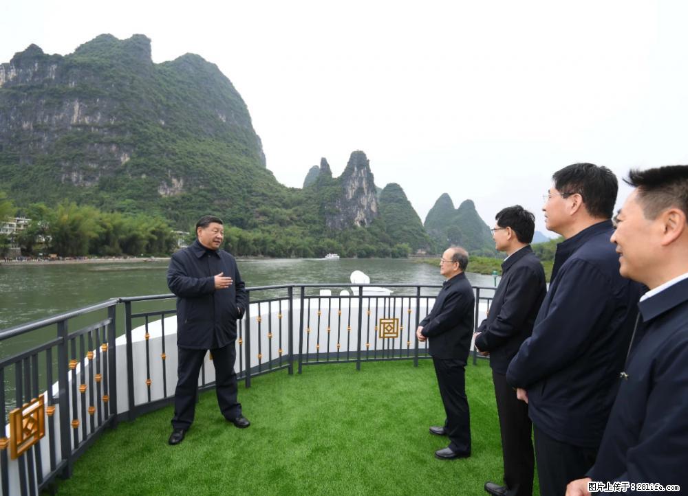 习近平赴广西考察调研 - 沈阳生活资讯 - 沈阳28生活网 sy.28life.net