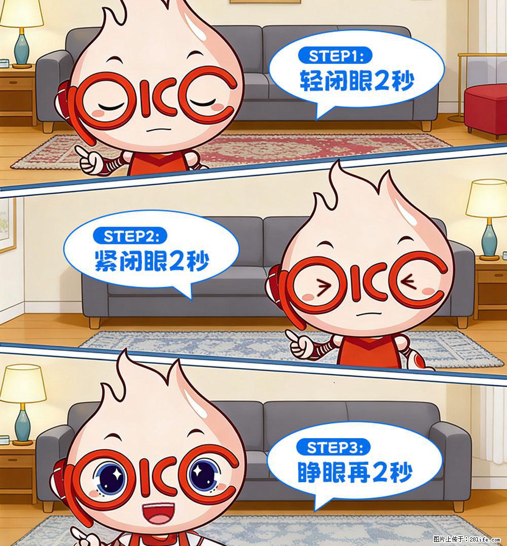 【健康科普】还在关灯玩手机？警惕！这个习惯严重可致盲！ - 沈阳生活资讯 - 沈阳28生活网 sy.28life.net